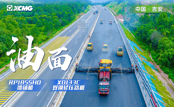 江西高速！再現(xiàn)“天空之鏡”大寬度攤鋪機！