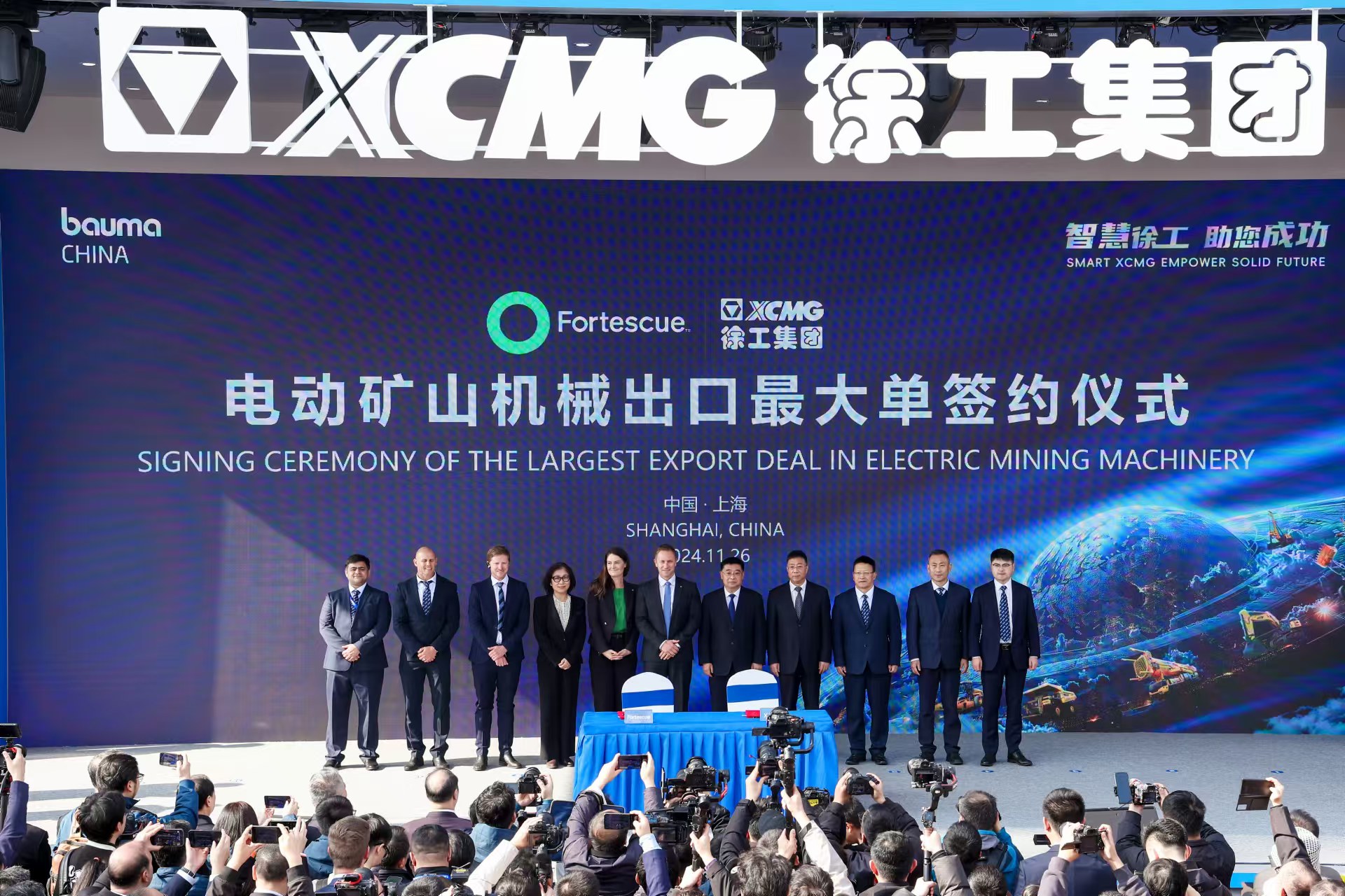 ?上海寶馬展，徐工簽約電動工程機械出口最大單